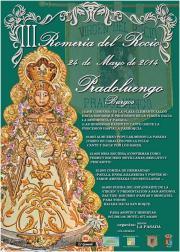 Cartel III Romería del Rocío